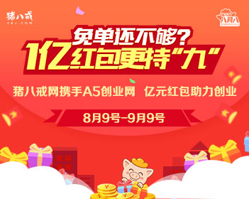 白鹿回来复盘撕名牌